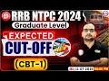 RRB NTPC Cut Off 2025 | RRB NTPC Expected Cut Off 2025 |NTPC Graduate Level Cut Off 2025 | Ankit Sir