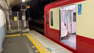 京急1000形 1025編成 東洋IGBT-VVVF 9A 快特 京急久里浜行 横須賀中央駅 発車