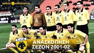 ΑΕΚ 2001-2002 • Ανασκόπηση - Στιγμιότυπα