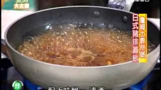 20121228 詹姆士日式豬排蓋飯 