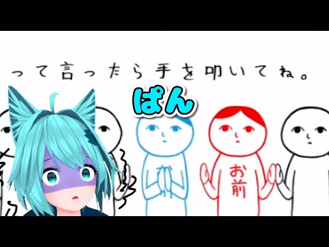 【切り抜き】それは無理ｗｗｗｗ【放送事故】【Vtuber】【みんなで空気読み。】
