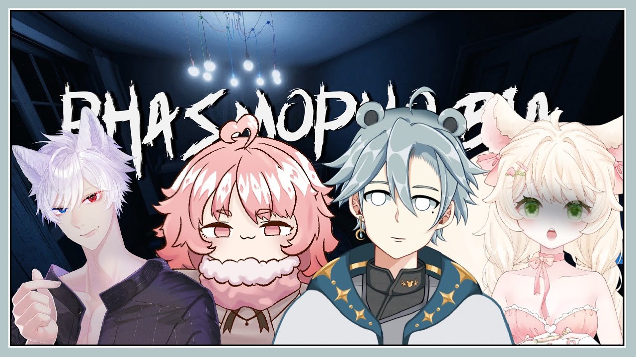 【Phasmophobia】今天也要吓破胆吗？👻 【天雪シイナ】#AmayukiLive | MYViki