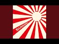 SUN SHOWER (ST Sensual 2025)