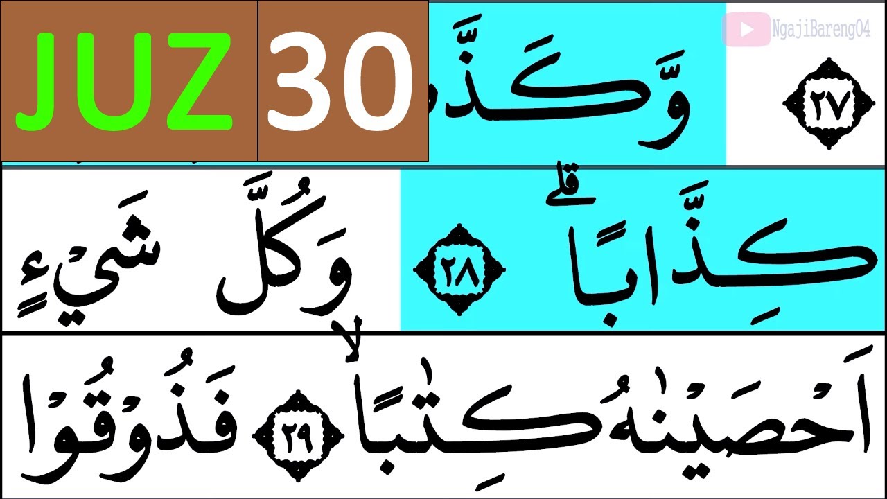 EXTRA LARGE PRINT QURAN RECITATION JUZ 30 TADARUS