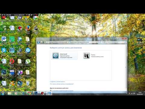 Вопрос: Как изменить аккаунт Гостя на Администратора в Windows?