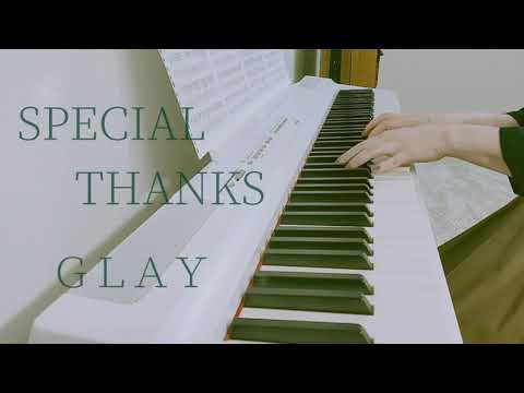 SPECIAL THANKS  / GLAY ピアノ 弾いてみた＊ Piano cover ピアノソロ アレンジ
