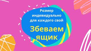 ИНКУБАТОР. Здесь вы узнаете, как сделать  своими руками