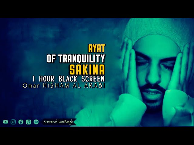 2 Hours Black Screen Quran Recitation by Omar Hisham | AYAT OF TRANQUILITY - SAKINAH | class=