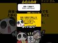 《大喜利》麻雀って最後まで〇〇たっぷりだもん！→トッポはすごいよな【麻雀大喜利】#shorts #大喜利 #雀魂