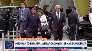 Αβραμόπουλος: «Η υπόθεση είναι μπούρδα, δεν απολογούμαι σε κανέναν «κερατά» | Ethnos