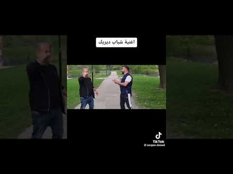 أزخ شباب ديريك سركون داوود أحفاد أزخ