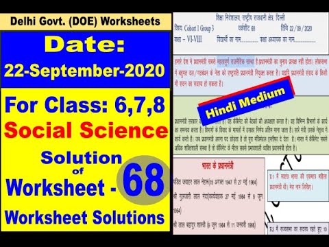 social science worksheet 68 for class 6 7 8 22 september 2020 hindi medium youtube