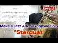 Stardust Alto Saxophone Standard Jazz Improvisation アルトサックス スタンダードジャズ アドリブソロ スターダスト