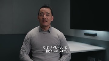 BoseのVideobarファミリーをご紹介