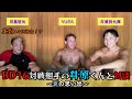 BDメンバー3人で夏休みを楽しんできました！プレゼント企画当選者発表も🔥