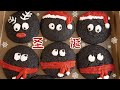 圣诞布朗尼曲奇 低碳生酮版Keto Christmas brownie cookies