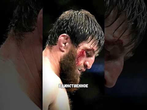 Магомед АНКАЛАЕВ ПРОИГРАЛ #shorts