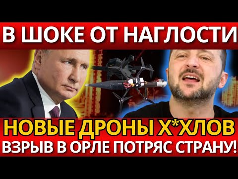 ПАНИКА! Энергетическое перемирие сломано – НИКТО НЕ ОЖИДАЛ эскалации