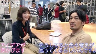 大谷亮平と本田翼がセット裏で真剣トーク／Amazonオリジナルドラマ『チェイス 第1章』メイキング映像