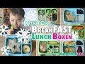 8x Frühstück für Kindergarten und Schule |❄️ Winter Lunchbox ❄️| mamiblock