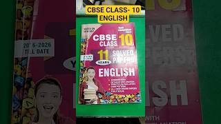 CBSE Class 10 English 🔥 | Best Preparation Strategy 📚 #shorts