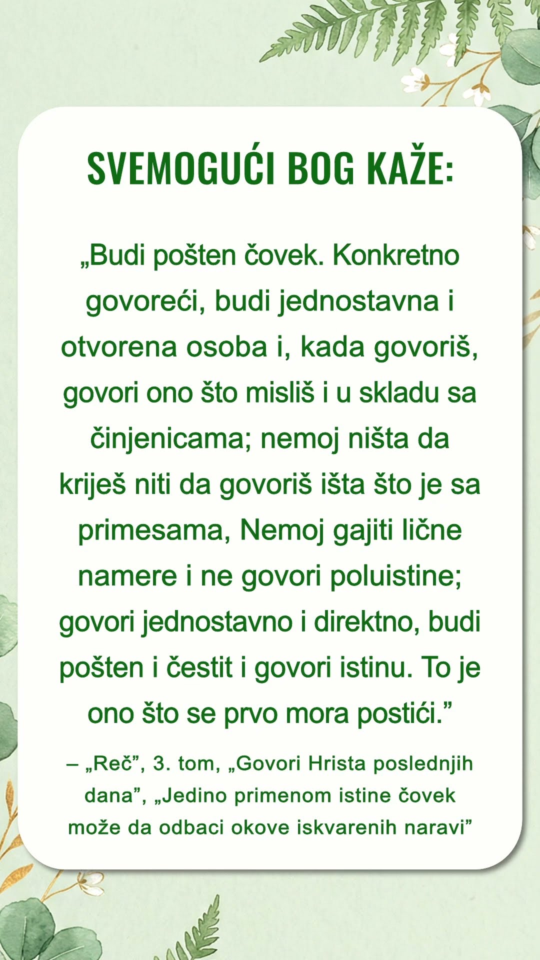 Budite tihi pred Bogom, čitajte Njegove reči