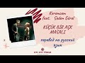 Keremcem feat  Seden Gürel Küçük Bir Aşk Masalı - перевод на русский язык