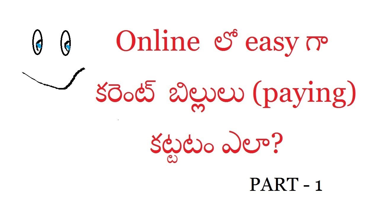 How To Pay Ap Online Electricity Bills Part 1 Apspdcl App In