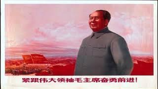 The Red Sun in the Sky - HQ (天上太阳红彤彤) 1 HOUR LOOP
