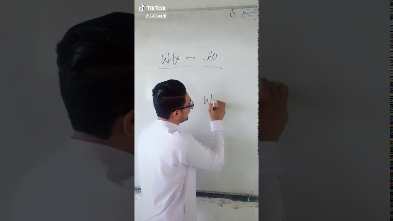 Wife Meaning YouTube