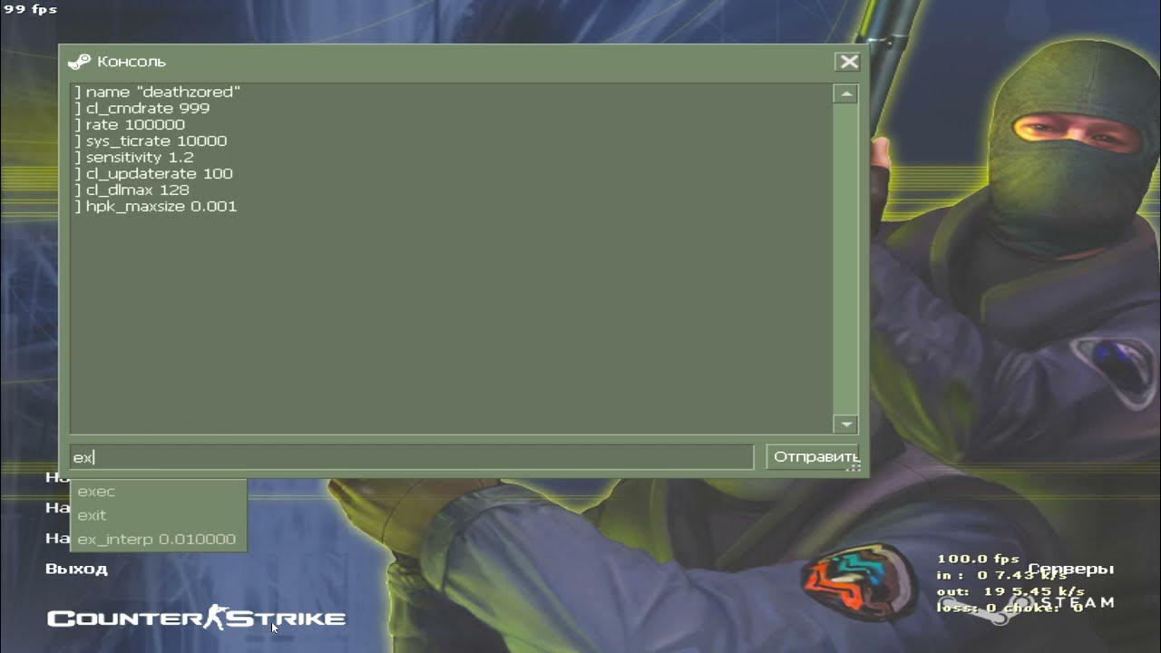 6 ?. 6. 6 настройки. Настройки радара в кс го. Настройки для кс 2 для стрельбы.