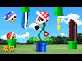 【踏切アニメ】土管ドッカーン / Train & Railroad Crossing Anime - Pipe & Pipe & Pipe -
