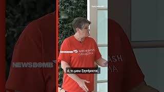 Ο Τραμπ παραγγέλνει μπέργκερ και κάνει σόου στον Λευκό Οίκο.