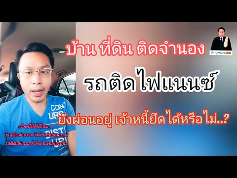 วีดีโอ: ตัวยึดตำแหน่งทรัพย์สินในล่อคืออะไร?