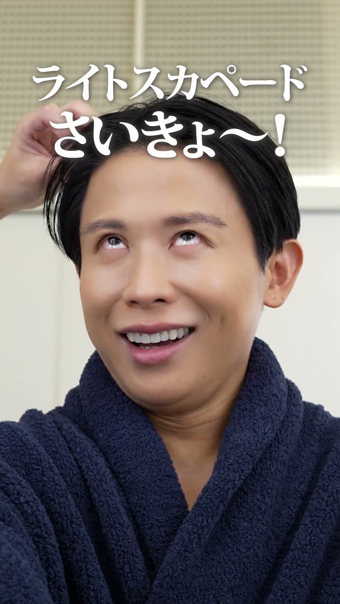 Hiro Odagiri's daily vlog! Pre-shoot training, skincare, and