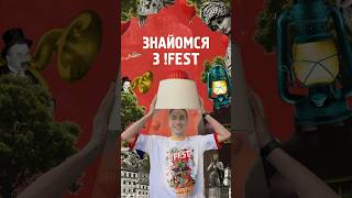 Знайомся з Холдингом емоцій !Fest #shorts