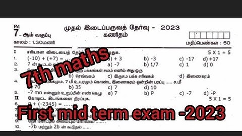 7th maths first mid term exam question paper 2023||tamil medium||jks channel