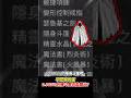 不死鳥的蛋《0.005%的隱斗是否能開出？》 #天堂經典版 #平民百姓