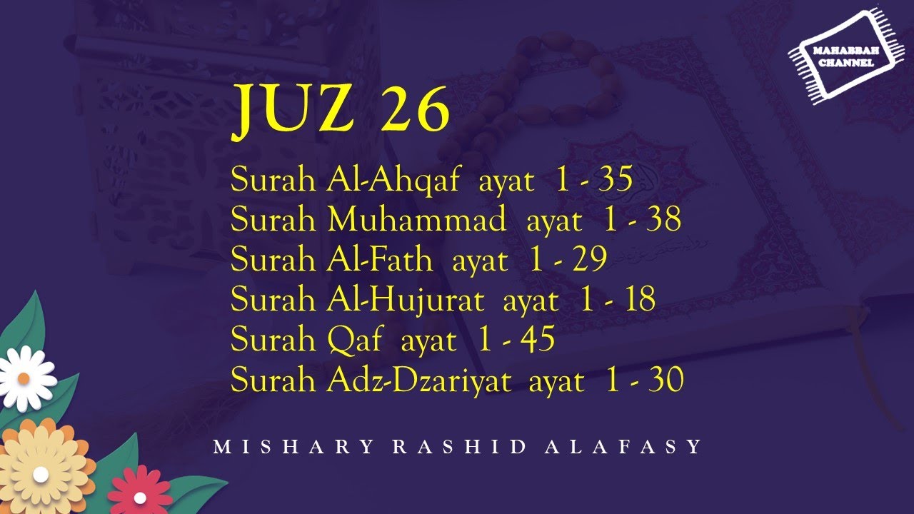 Juz 26 - Daily Quran Recitations | Mishary Rashid Alafasy
