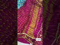 Launching New GhatChola Silk Special Party Wear Collection post 📯#WeddingSeason #TrendingNow #short