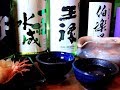 福岡　日本酒の美味しいお店　地酒･純米酒好きにおすすめ　デート　　　蒸し揚げ串　こてつ