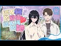 ENGSUB The Girl Downstairs Special Cut Join To Watch Latest ENGSUB The Girl Downstairs Special Cut Join To Watch Latest