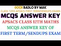 APSACS MCQ'S Key OF Class 12th Maths First Term/Sendups Exams | Federal Board | FBISE