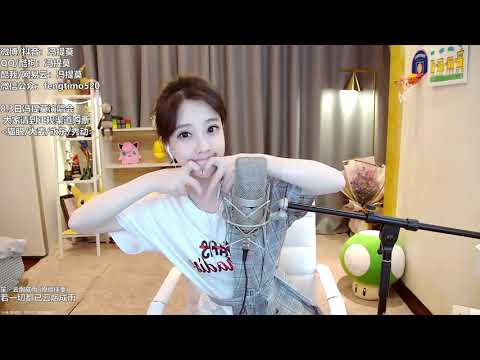 펑티모 冯提莫 fengtimo - 云烟成雨 yunyanchengyu