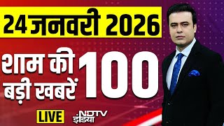 Today's Breaking News LIVE : Shankaracharya Controversy | Trump vs Khamenei | Iran vs US| World News screenshot 3