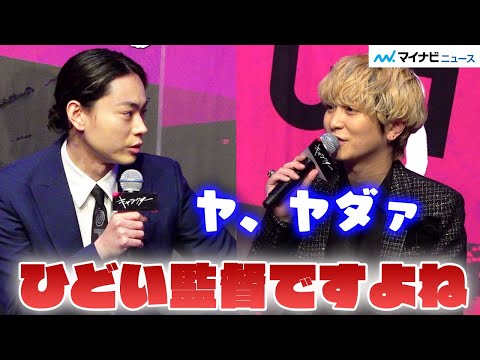 SEKAI NO OWARI's Fukase is ordered by the director to redraw a picture, saying "No way," while Ma...