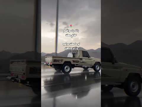 بالله يا سواقهم خذني معك سلطان البريكي تصميم شيلات