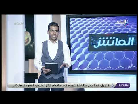 الماتش هاني حتحوت الزمالك يكتسح ديكيداها بسباعية نظيفة في الدور التمهيدي الأول بدوري أبطال إفريقيا