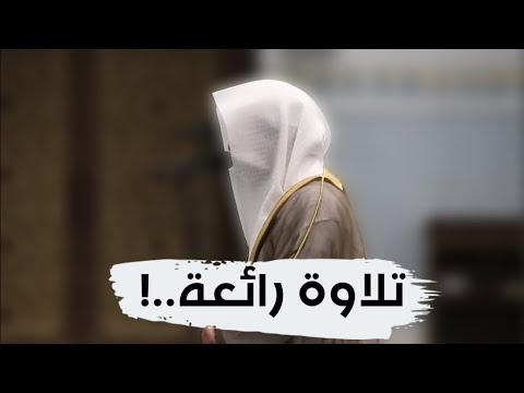 تلاوة محبرة تخشع لها القلوب للشيخ ناصر القطامي | ليلة 18 رمضان 1433