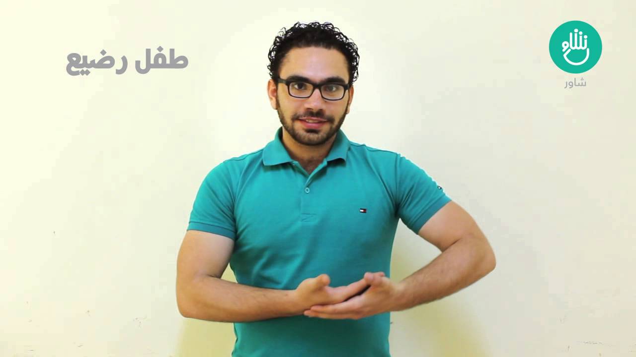 شاوِر: الاسره (١)